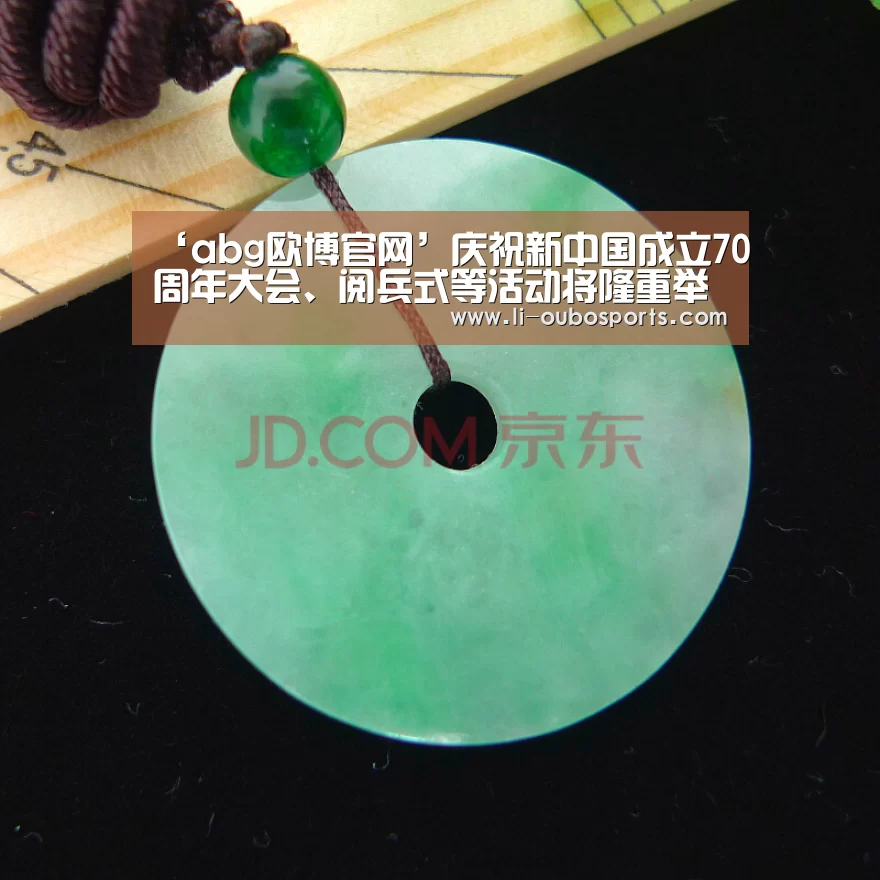 欧博官网