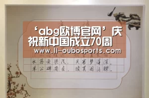 欧博官网