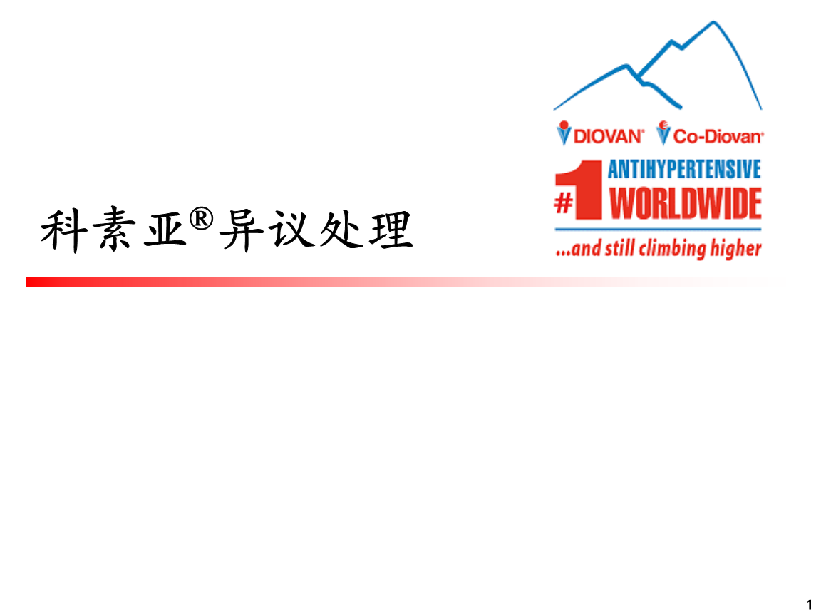 欧博官网-5日德甲推荐 科隆主场胜不莱梅止颓势(图3) 欧博