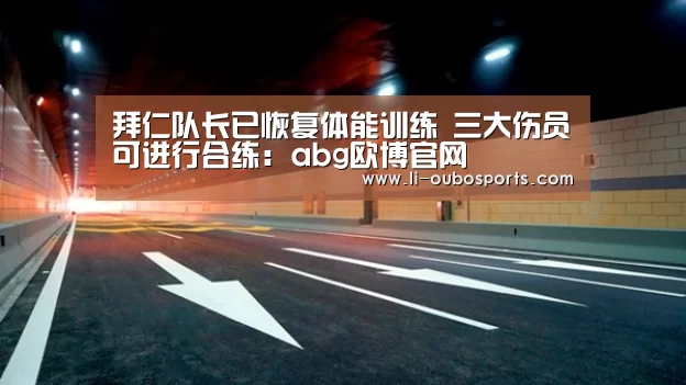 欧博官网