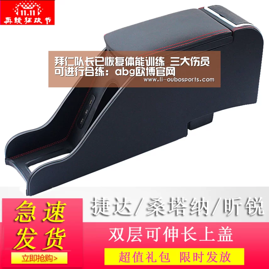 abg欧博官网