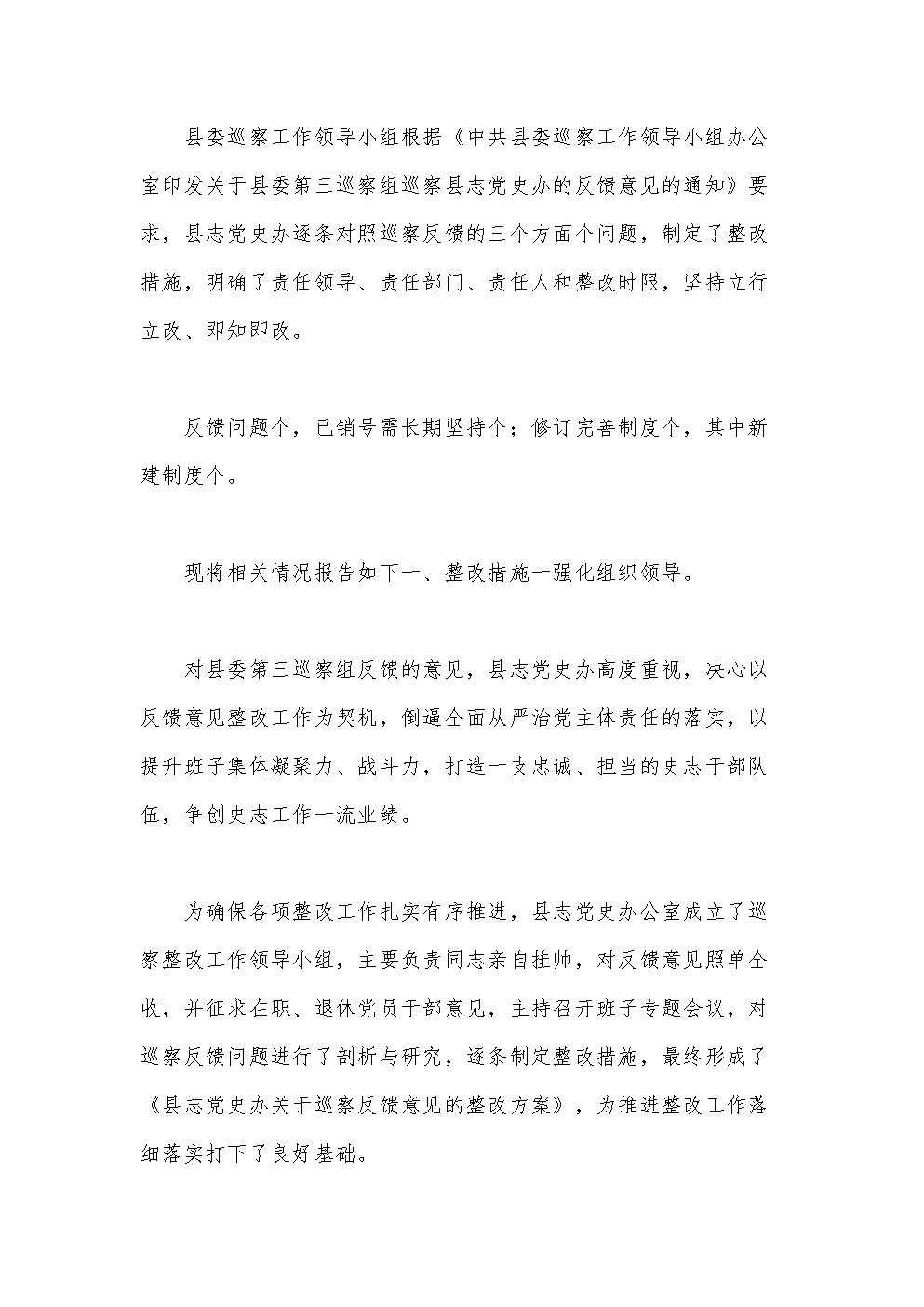 青岛腾远设计事务所有限公司青岛华润中心万象城项目荣膺第七届中国房地产“广厦奖”:abg欧博官网(图3) 欧博官网
